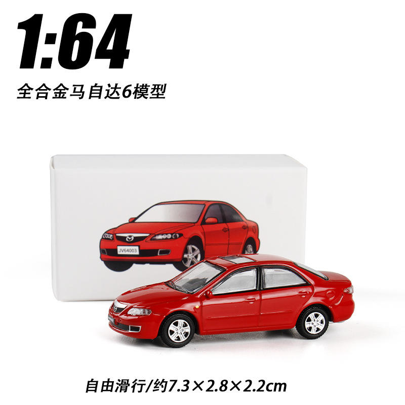1:64 马自达6轿车全合金减震合金车模滑行玩具模型玩具