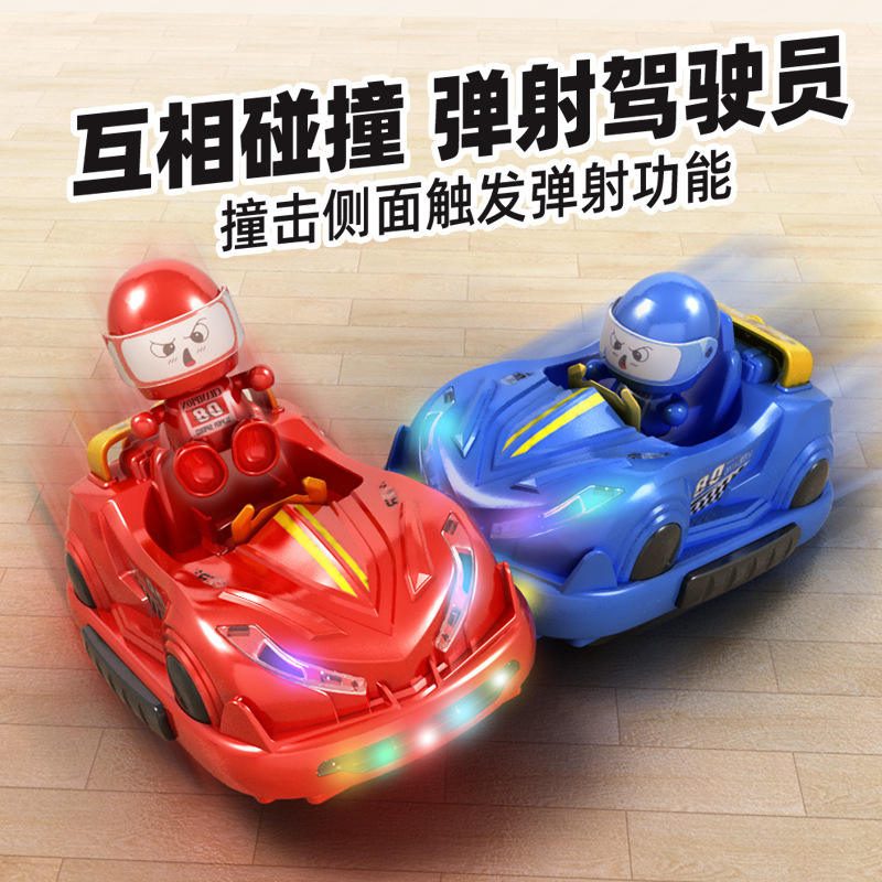 新款儿童双人对战遥控碰碰车灯光音乐电动卡丁车碰撞弹射玩具