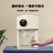 快速加热饮水机 台式 AUX奥克斯饮水机家用小型制热型台式 桌面经典