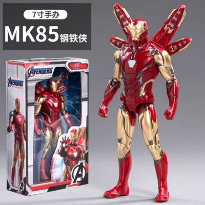 中动漫威7寸4寸mk85限量版钢铁侠蜘蛛侠灭霸美国队长手办玩具男孩
