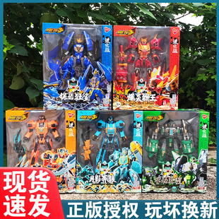 钢铁飞龙3爆炎狮王玩具山海经神兽录2男孩恐龙进化变形机甲机器人