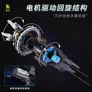 2025新款三体宇宙飞船积木模型男孩拼装航天火箭拼图玩具生日礼物