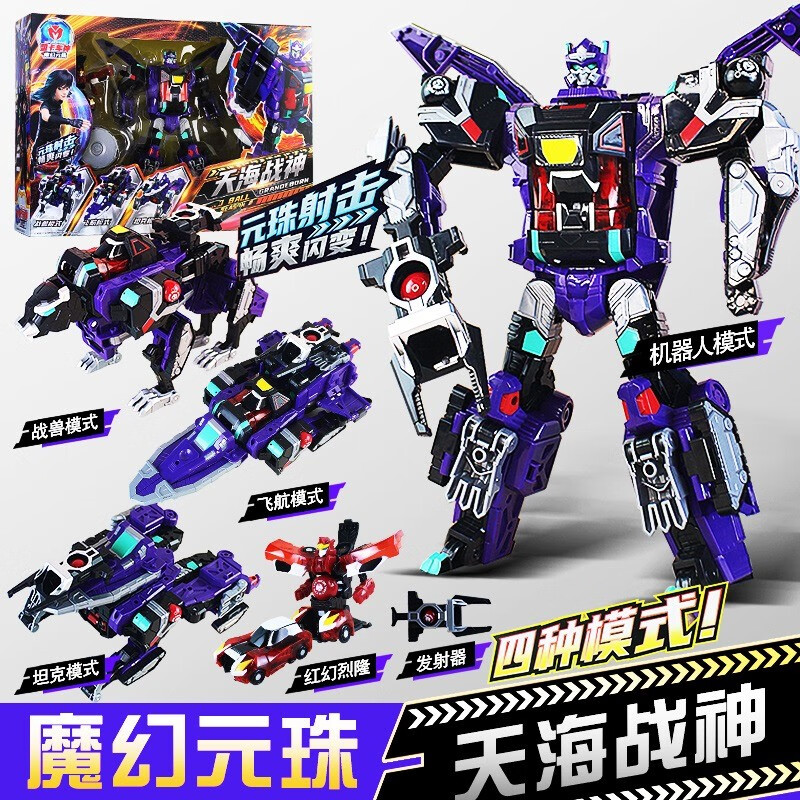 盟卡车神天海战神魔幻元珠超神变形汽车机器人金刚玩具男孩礼物