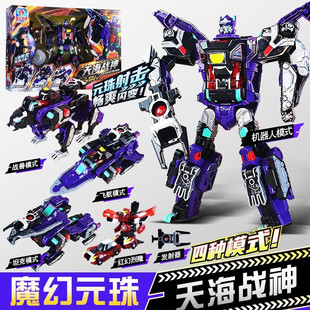 盟卡车神天海战神魔幻元珠超神变形汽车机器人金刚玩具男孩礼物