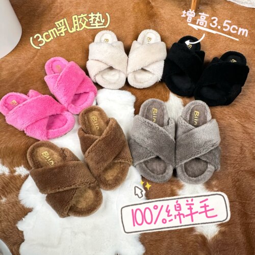 断码清仓Biincollection羊毛秋冬防滑增高百搭保暖厚底交叉毛拖鞋
