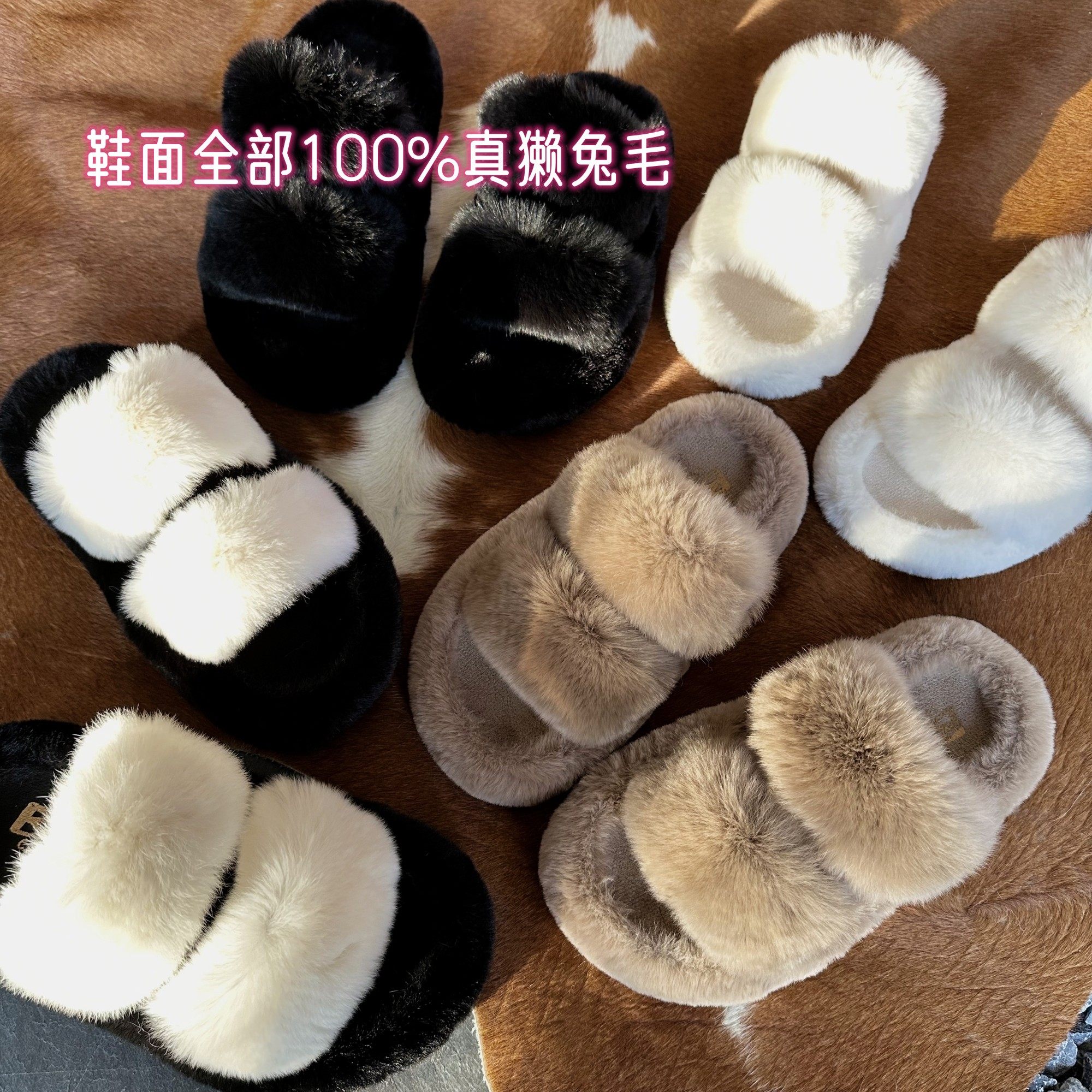 Biincollection真兔毛獭兔毛秋冬防滑增高百搭保暖厚底毛一字拖鞋