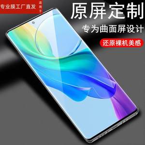 适用中兴axon40pro钢化膜a2023手机zte天机a40pro玻璃全屏zteaxon40p保护模a4opro曲屏pr0防爆40pro贴膜ax0n4