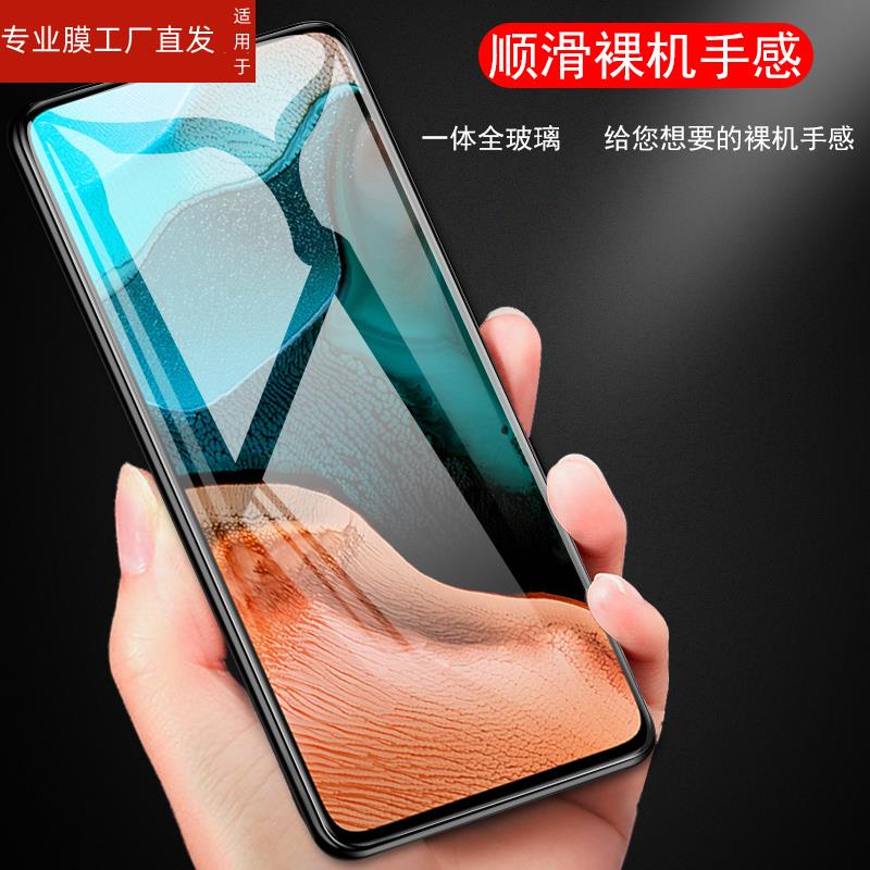 适用红米k30pro钢化膜redmik30po5g手机redk30por标准变焦版kpro看30p小米red米redmi刚化p30pr0模k3opro玻璃 3C数码配件 手机贴膜 原图主图