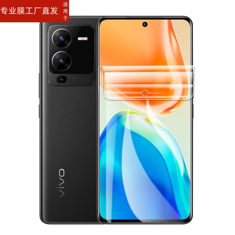 适用vivov25pro保护膜vivo手机v25por保护贴viv0ⅴ25p电话voviv贴膜viviv屏幕vovov屏保Ⅴivov钢化ⅴⅰvov刚