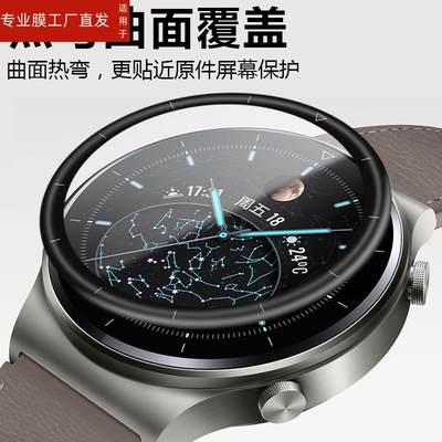 适用iqoo watch手表膜iqoowatch智能表iq00wacth表膜lqoowatch保护iooqwatch手环ioqqwatch贴膜iqooowatch钢