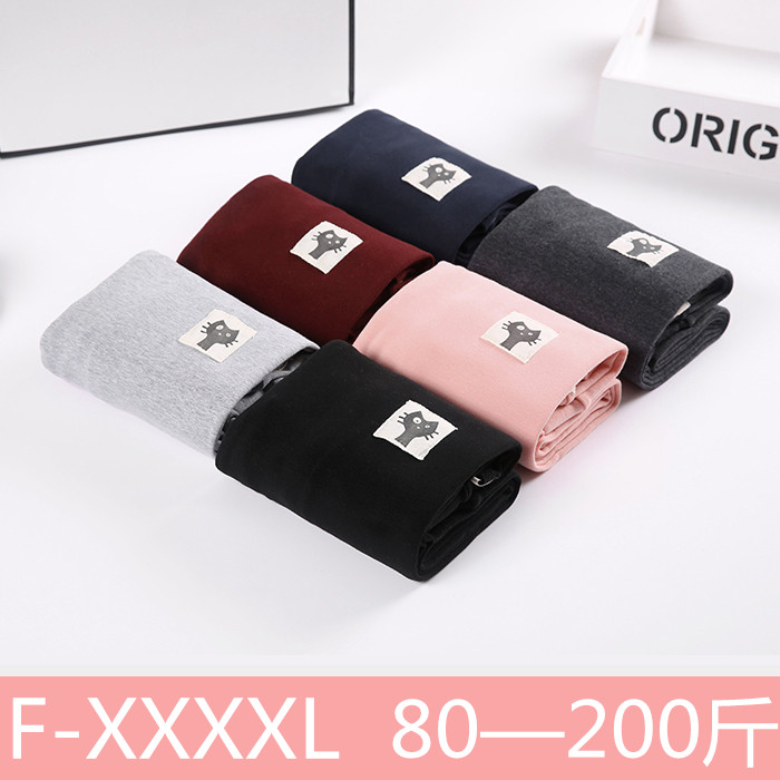 打底裤女外穿春秋纯棉加绒加厚