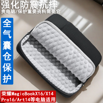 全气囊包裹简约时尚防摔抗震