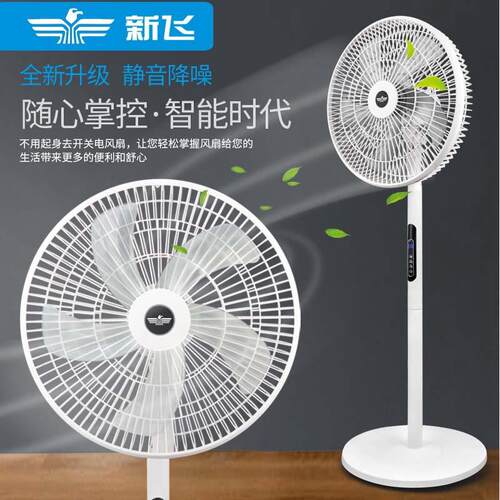 110V American standard electric fan 16 inch 8speed high wind