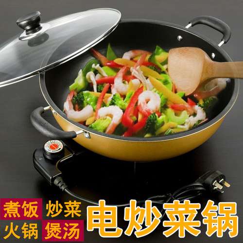 圆形炒菜煮饭小型煲汤插电火锅