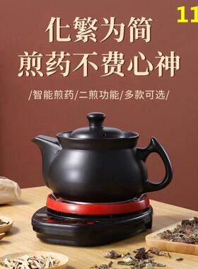 110V美规台湾煎药壶大容量全自动养生罐陶瓷熬中医Decoction pot