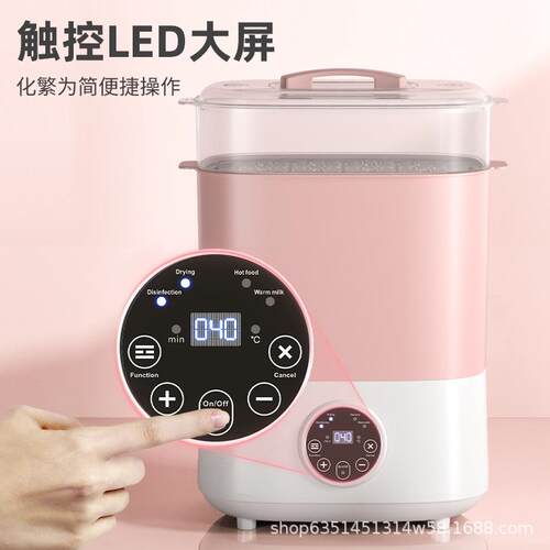 110V American standard bottle sterilizer dryer warmer baby w