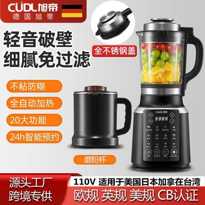 110Vwall breaking machine heating soybean milk machine juice