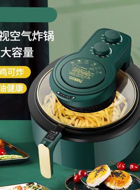 Electric Air Fryer Oven Cooker Nonstick Auto ShutOff visual