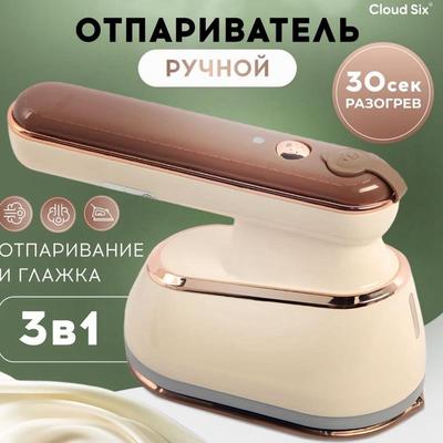 110V Taiwan American Handheld Steam Hanging Ironing Machine