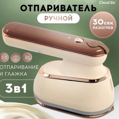 110V Taiwan American Handheld Steam Hanging Ironing Machine
