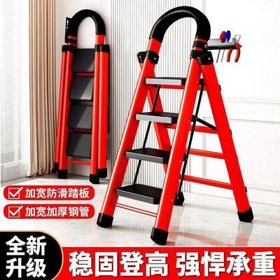 Ladder step stool aluminum alloy step stool home跨香港사다리