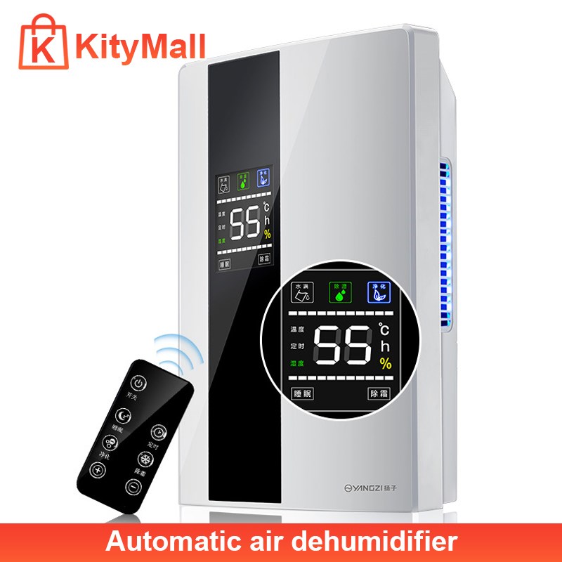 dehumidifier moisture remover air purifier除湿机110v美规台湾