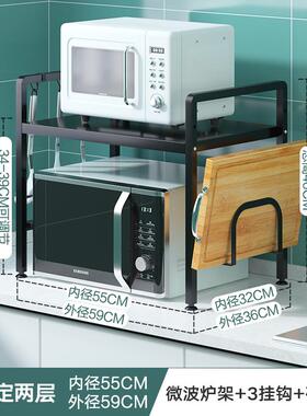 Kitchen shelf microwave rack Oven shelf table top for retrac