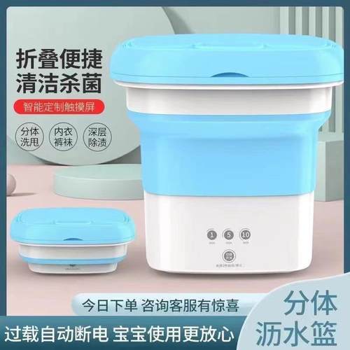 110V Japanese American Standard American Automatic Washing跨