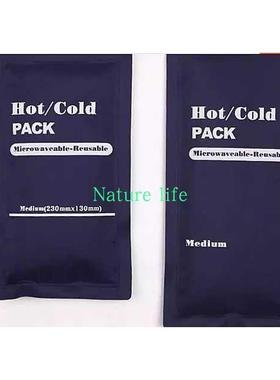 5pc Durable Reusable Hot Cold Ice Heat Gel Pack Pad FirstAid