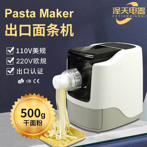 Cross border 110V noodle machine American standard fully aut