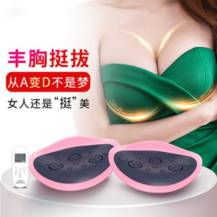 Electric breast augmentation device breast massager to unblo