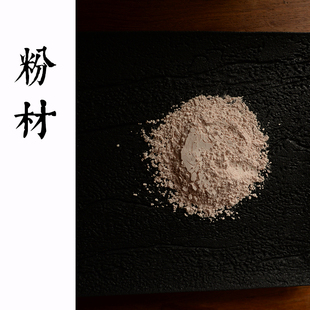 粉质养护品 选择项中的克数部分不是真实的,是为了便于选择