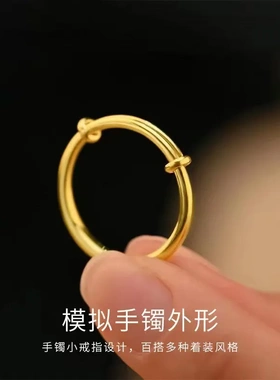 6701号足银990电镀黄金推拉光面戒指日韩网红气质活口钻戒银饰品