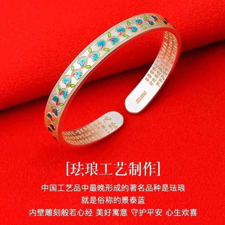 8731足银 999.9 描金珐琅花藤实心手镯开口调节文艺国风直播款