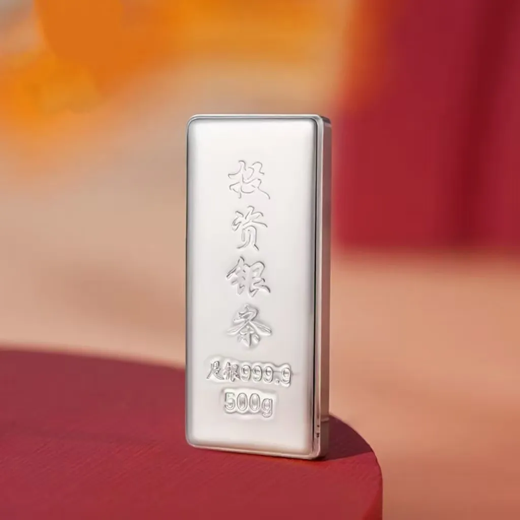8744号足银9999投资银条500g银砖投资升值收藏送礼银条加工材料