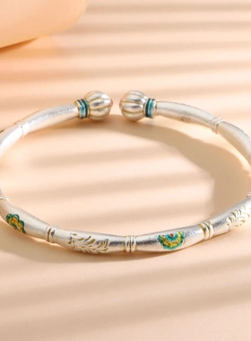 8688号足银999.9新中式珐琅描金宝相花手镯竹节时尚气质镯子送礼