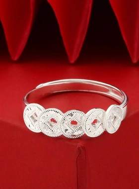 7173号足银999.9开口银色五帝钱碎冰冰戒设计钱币指环直播爆款