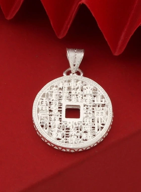 足银990花丝山鬼花钱吊坠锁骨链山鬼铜钱百搭手工坠子直播爆款