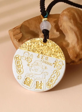8471号足银999祥云财神平安喜乐圆牌吊坠项链纯银吊牌挂坠银饰国