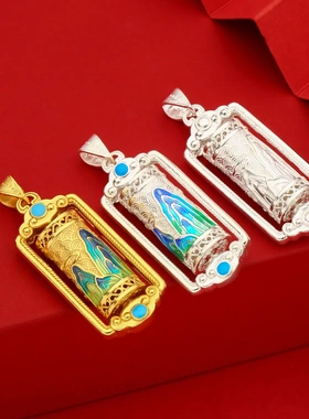 7608号足银990花丝古法珐琅千里江山图吊坠转运描金银色黄金色