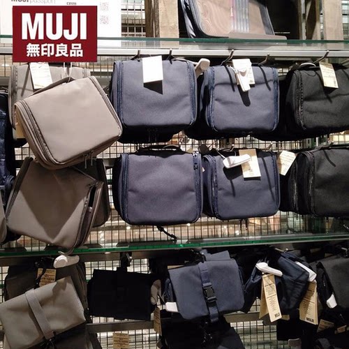 专柜无印化妆包便携旅行收纳包防水洗漱包吊挂式小包化妆箱收纳袋