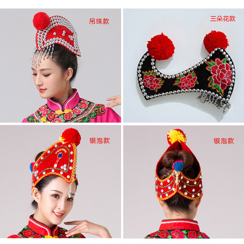 云南公鸡彝族鸡冠帽火把节女头饰