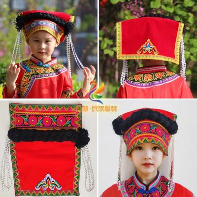 彝族头饰瓦盖帽女民族儿童演出服