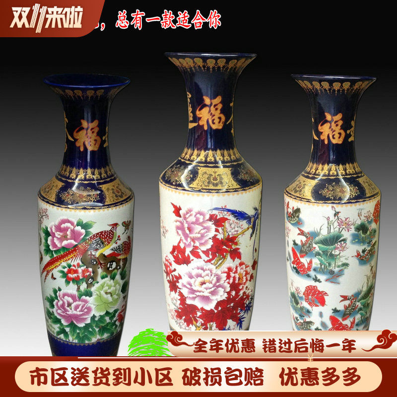 景德镇陶瓷器摆件落地花瓶中式客厅家居大花瓶牡丹凤凰装饰摆设品
