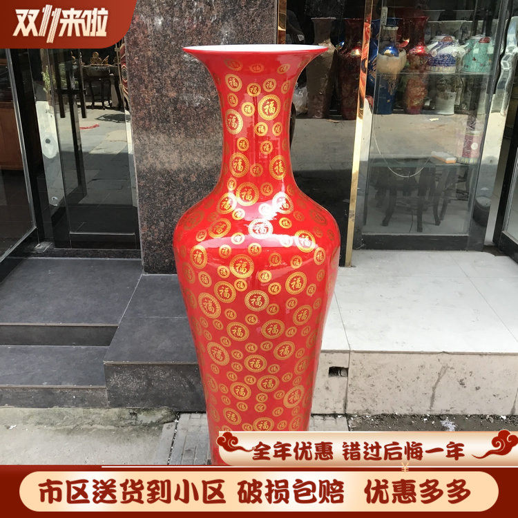 景德镇陶瓷器大号落地花瓶红色黄色金色百福字图鱼尾瓶客厅摆设