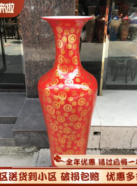景德镇陶瓷器大号落地花瓶红色黄色金色百福字图鱼尾瓶客厅摆设