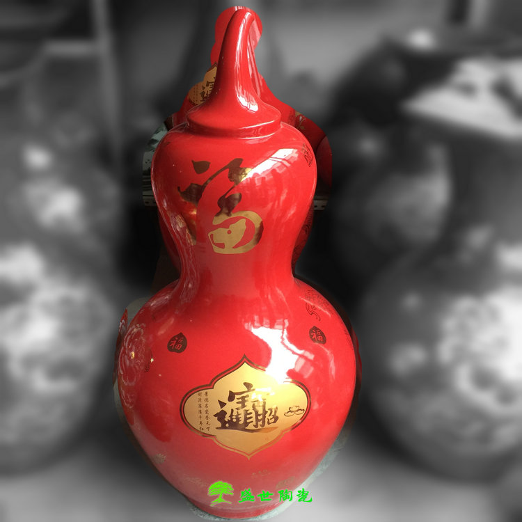 景德镇红色描金福字风水落地花瓶