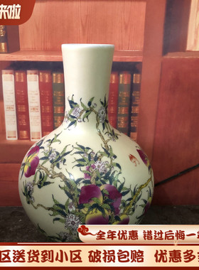 景德镇金黄色中式风祝寿台面花瓶