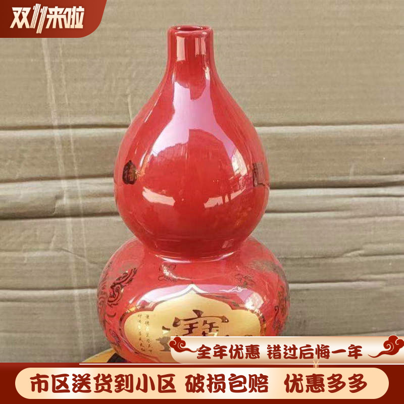 景德镇陶瓷器中国红色招财进宝