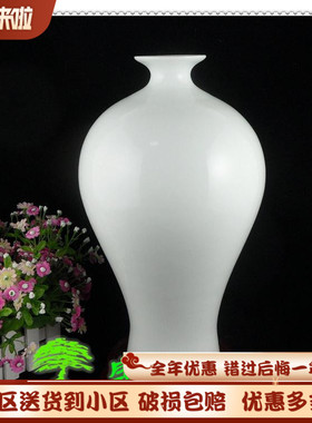 景德镇陶瓷器 纯白色釉仿古纯白胎台面花瓶梅瓶客厅摆件